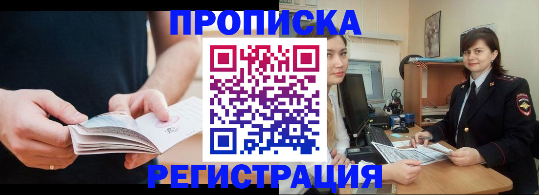 регистрация для школы в Нижнекамске